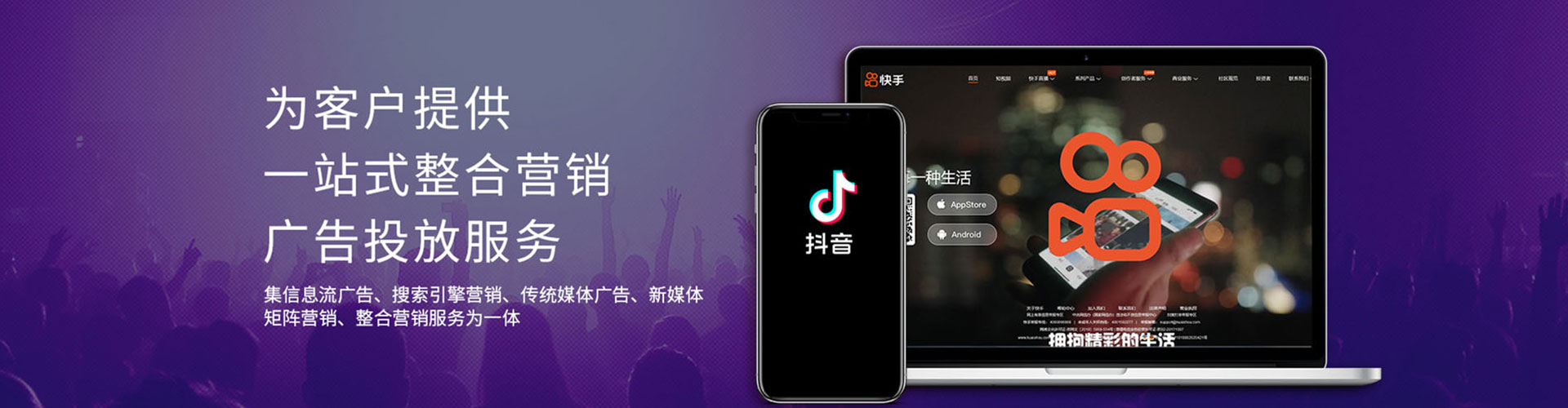 汉源sem推广